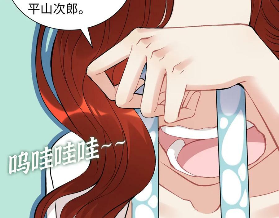 第520话 双喜临门106
