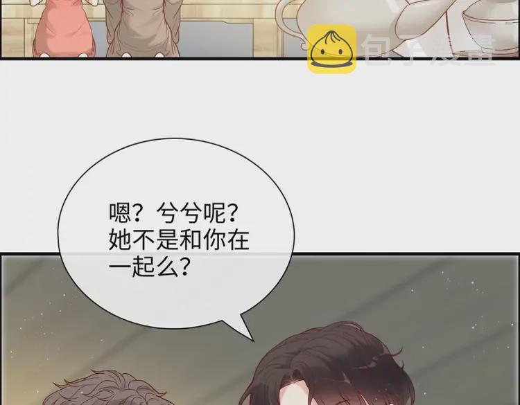 第373话 茶艺初试80