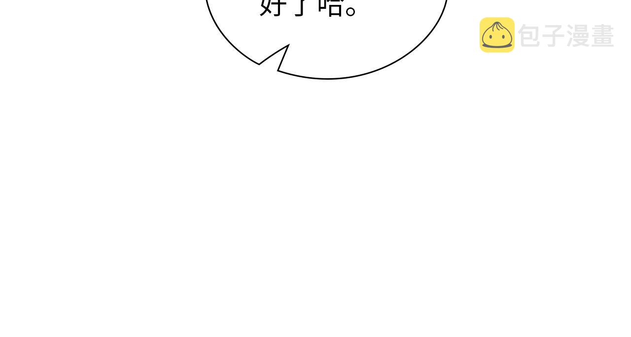 第477话 勇敢若娜！不怕困难！16