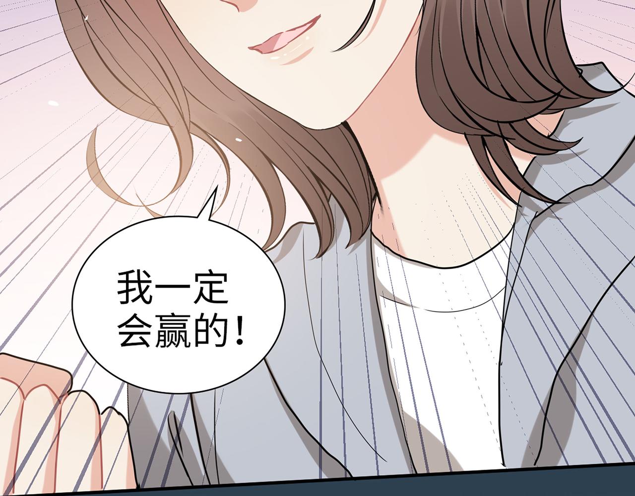 510- 追妻？直播爬山！82