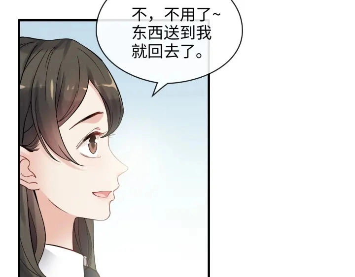 第319话 带着孩子去出差37