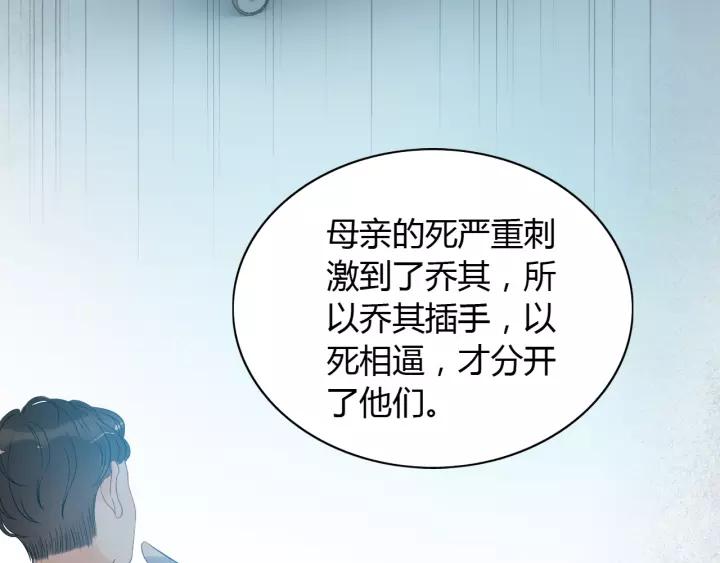 第112话 这么急着让我吻你？76