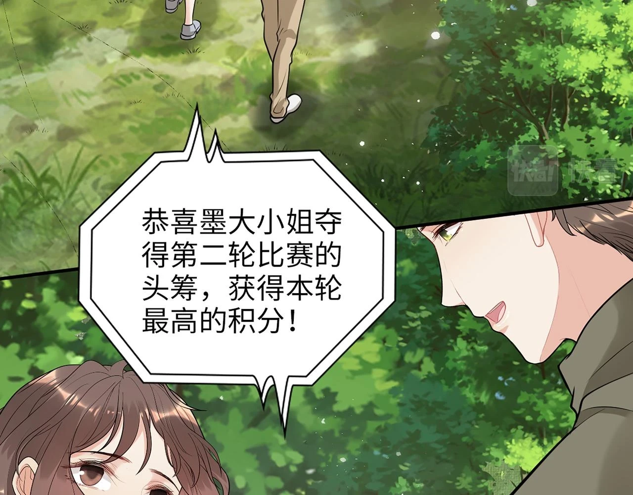 第512话 步步退让96