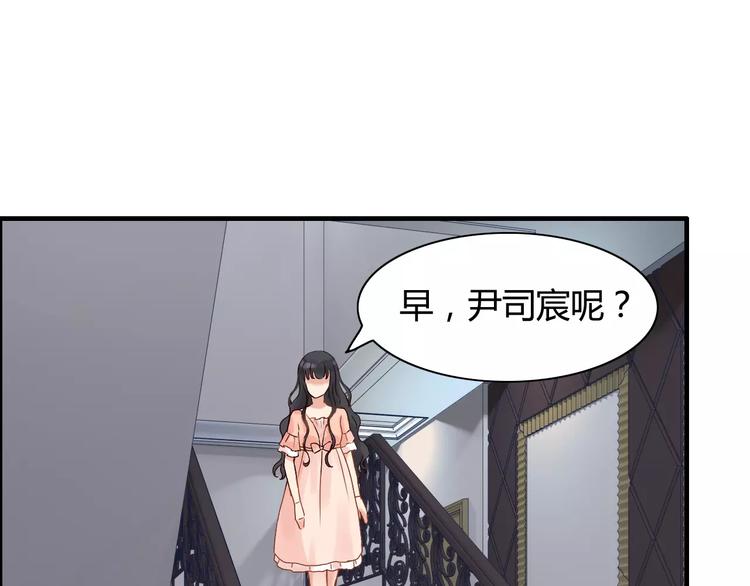 第18话 私人助理71