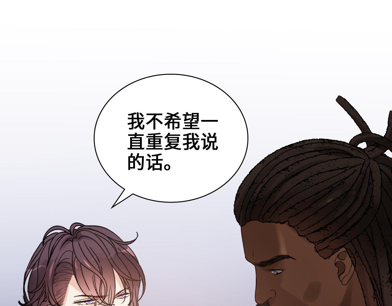 第456话 放开沐若娜73