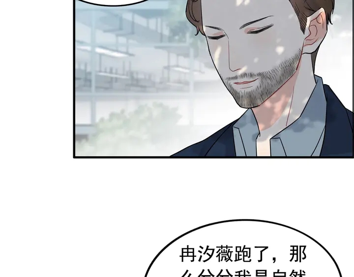 第248话 片场惊现“塞班”？69