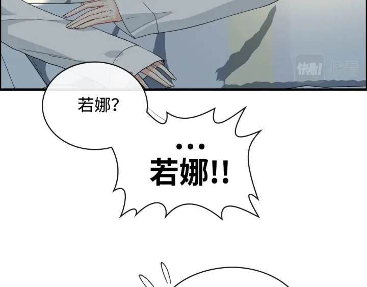 第367话 要去R国啦！9