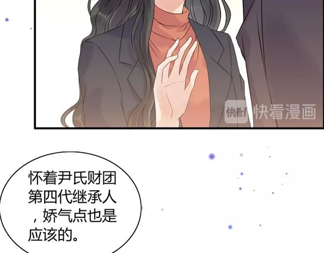 第173话 他对我太过热情？28