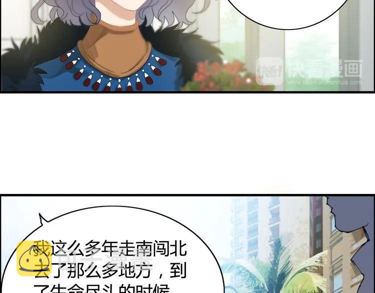 第65话 我原谅你就是了…37