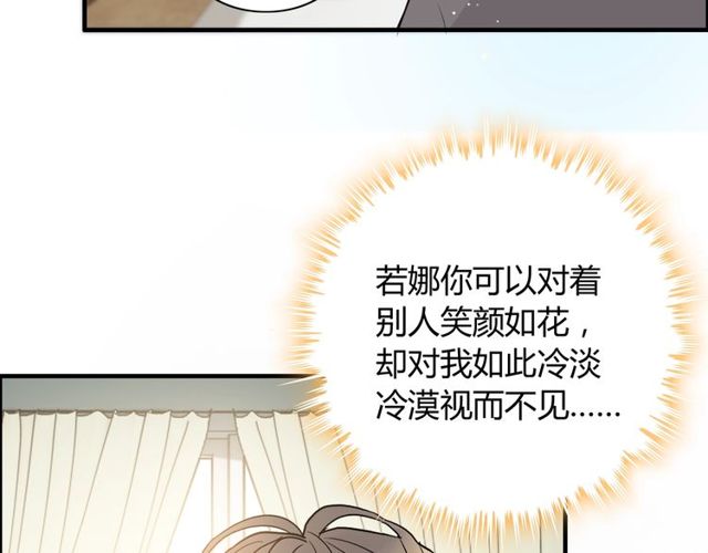 第208话 太好了，他来找我了52