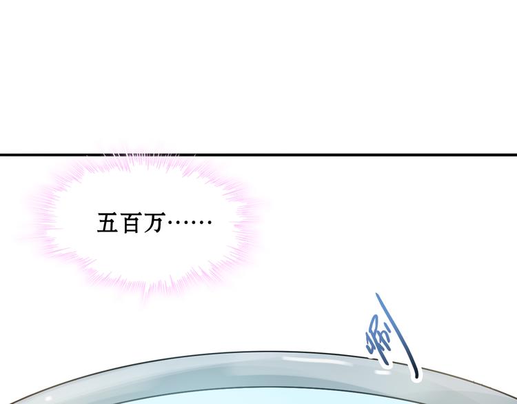 第1话 同床陌生人70