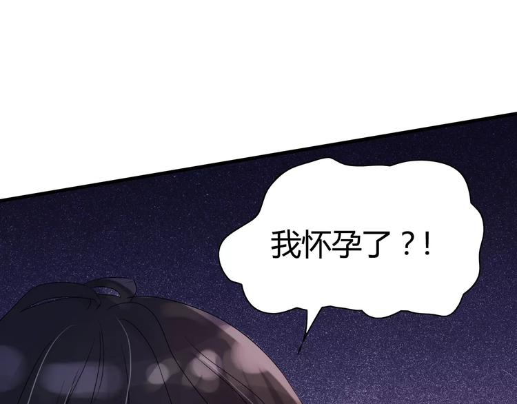第6话 被迫结婚54