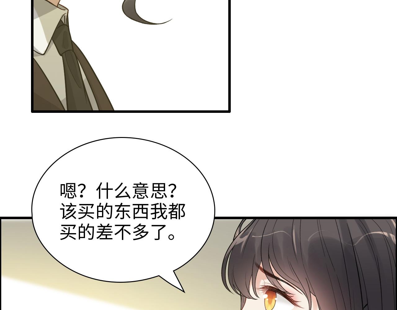 第443话 顾渺醒啦85