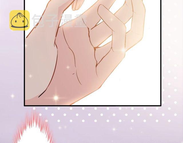 第183话 你第一次主动吻我51