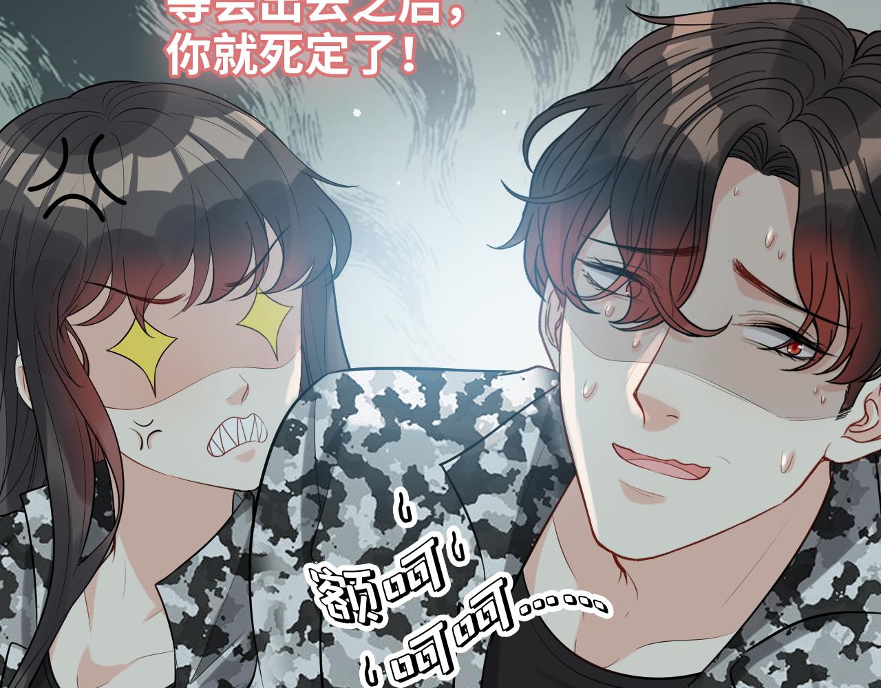 第492话 不一样的存在15