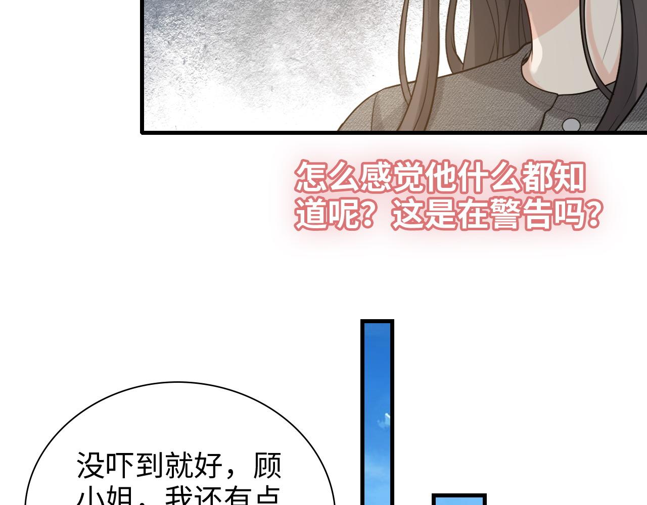 第460话 情报传递成功！27