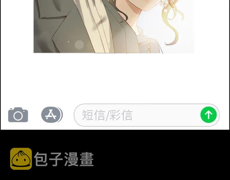 第69话 你真是疯了！77