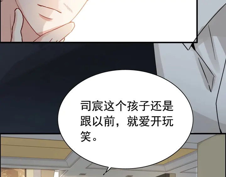 第283话 我不会让你受欺负59