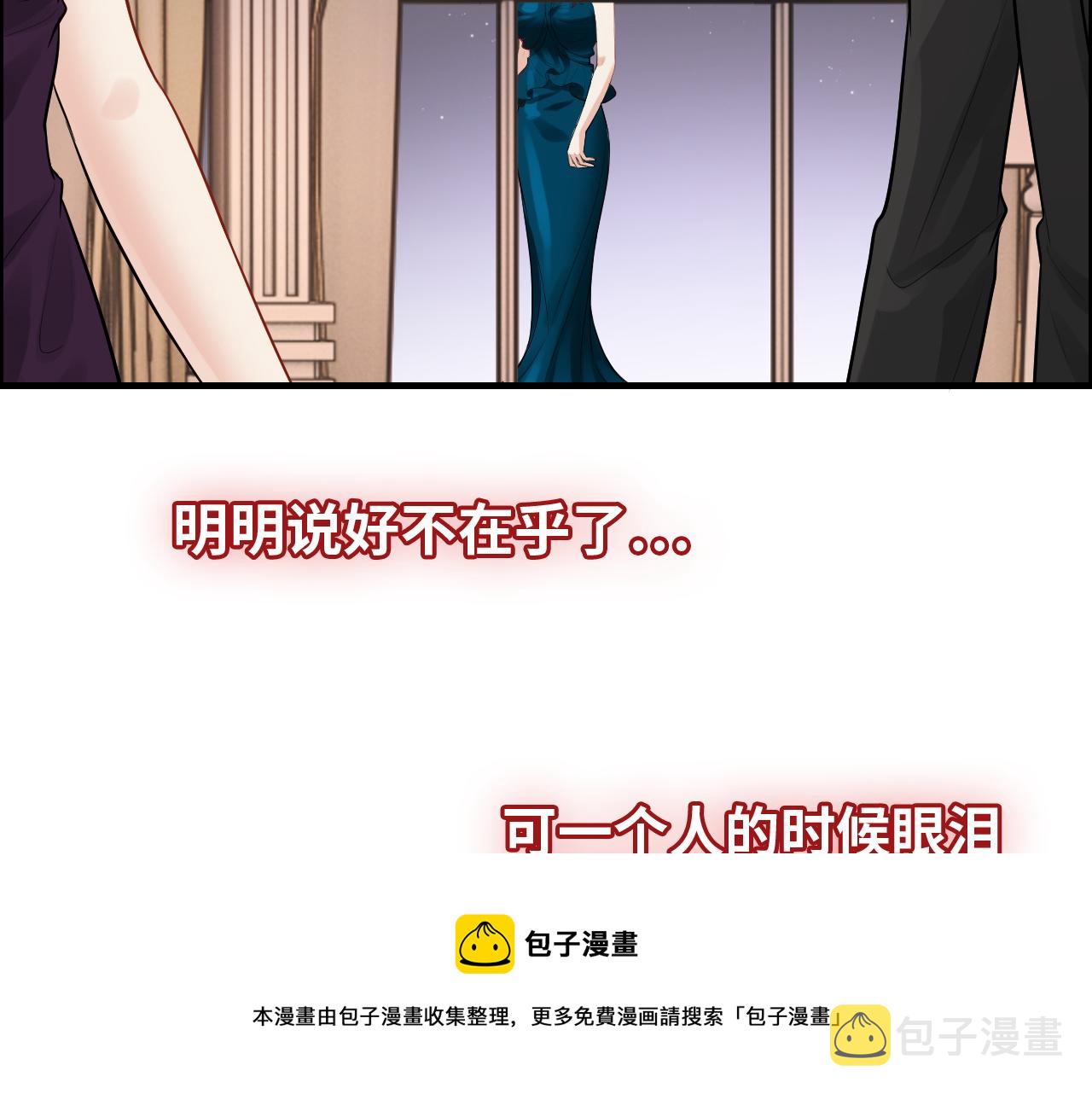 第430话 鸿门宴84