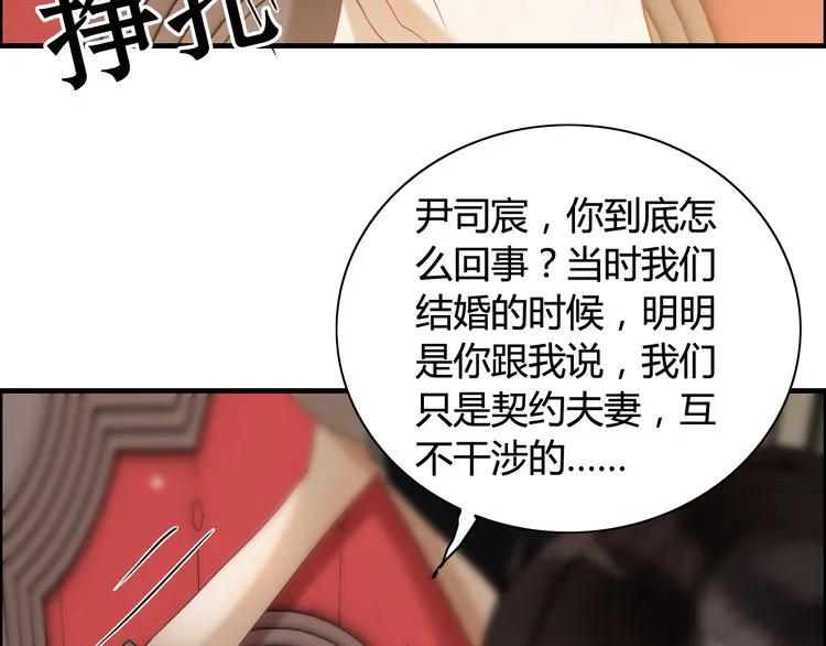 第77话 做好你分内的事！64