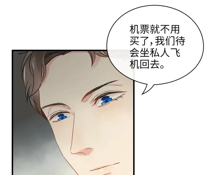第335话 遇见蒋徽音？！23