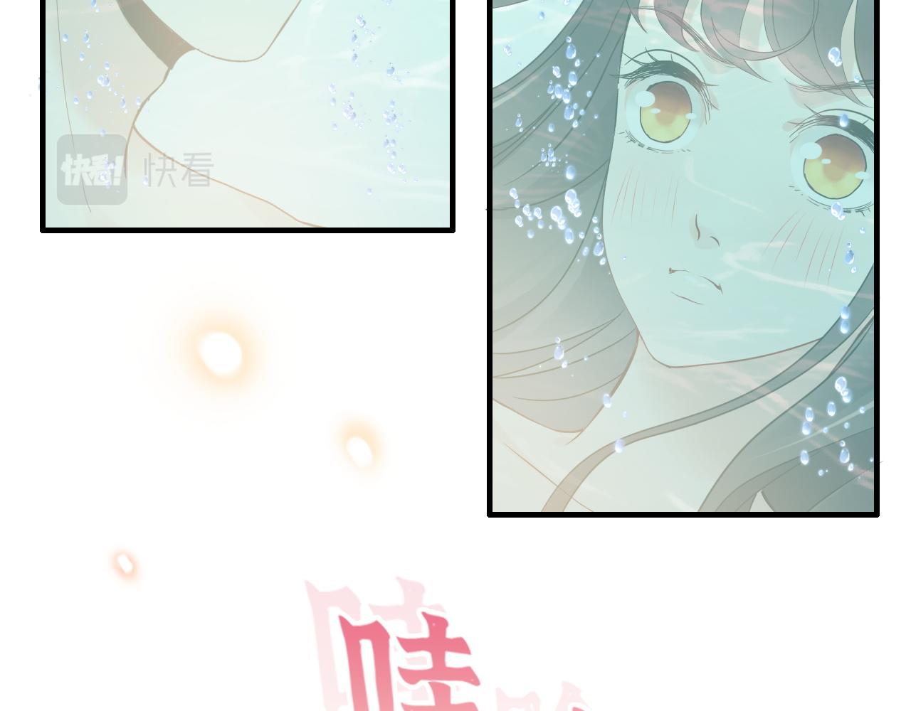 第437话 今晚的我活力充沛34