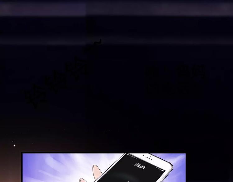 番外 你是我最美的新娘14