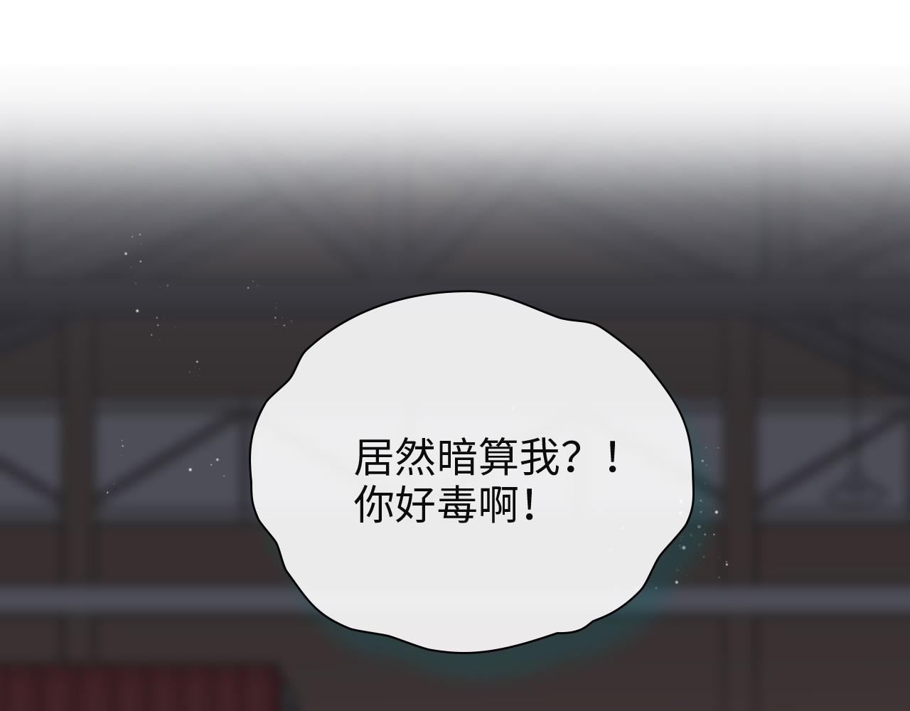 第383话 尹雪沫！出局！23