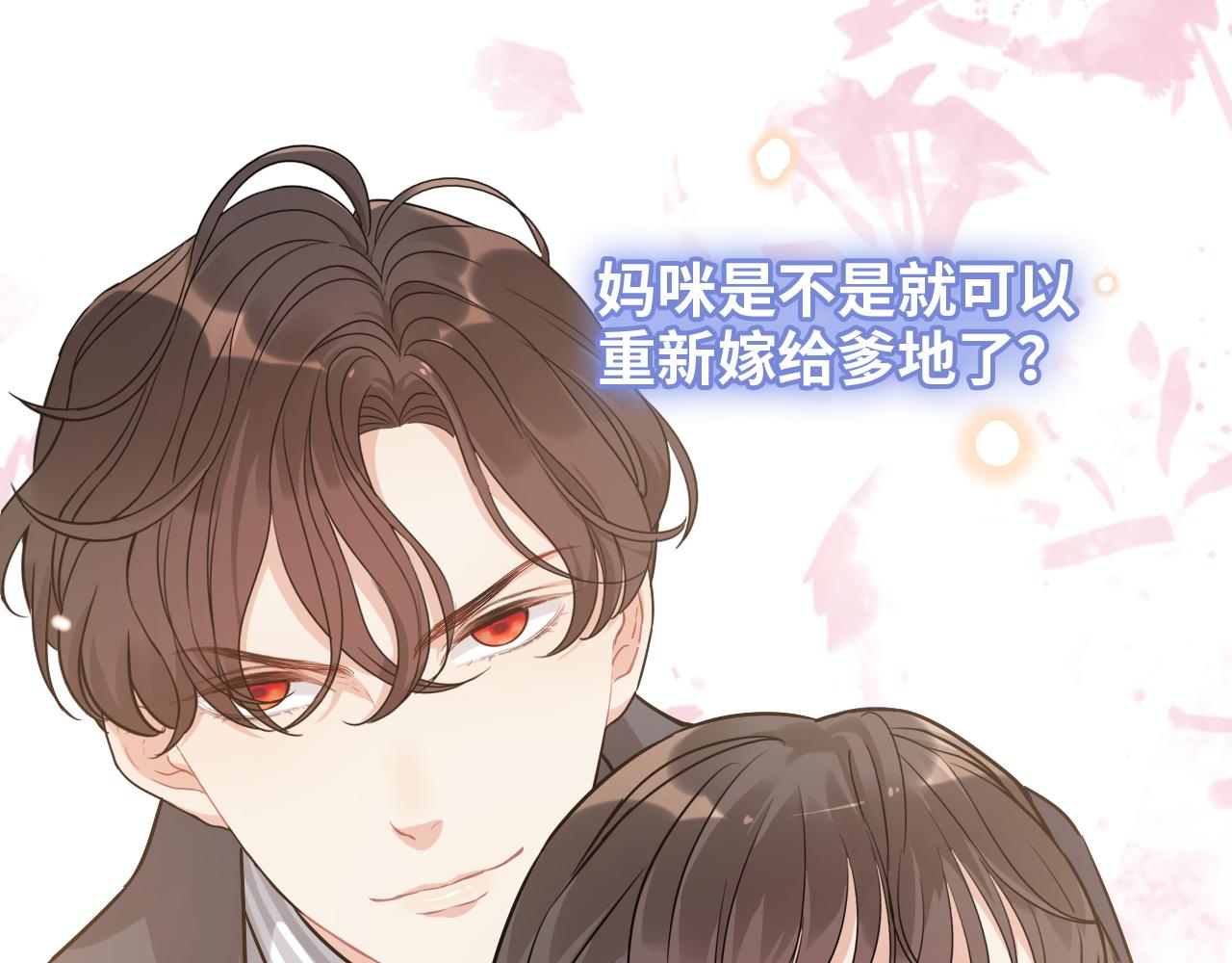 第485话 船怎么坏了！101