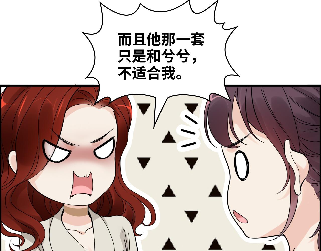 第445话 爱情就像暴风雨16