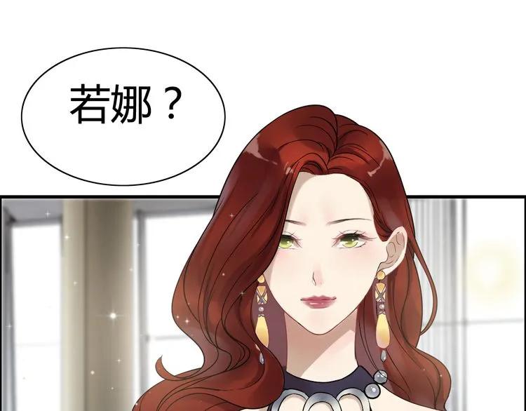 第73话 他怎么有这么笨的老婆55