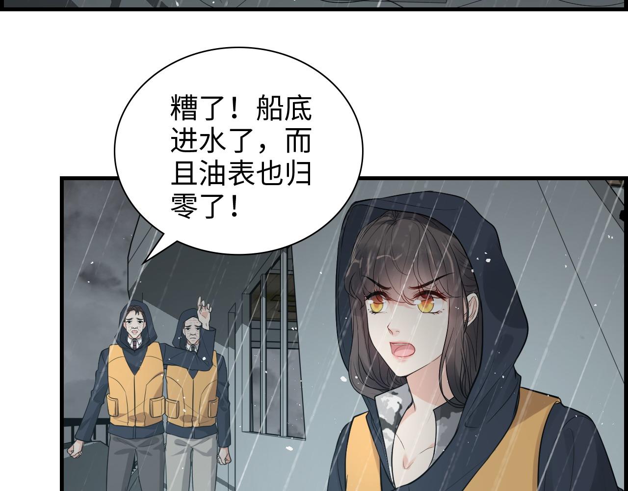 第465话 船只爆炸！跳海求生！46