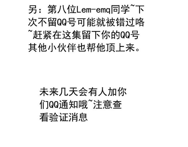 第235话 为你撑腰115