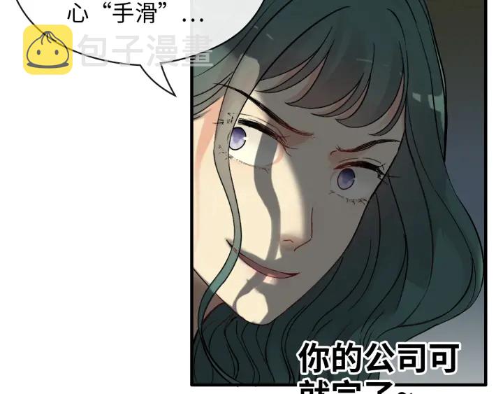 第360话 恶人有恶报15