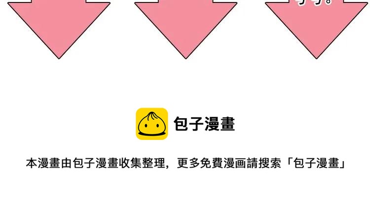 第79话 男人之间的战争84