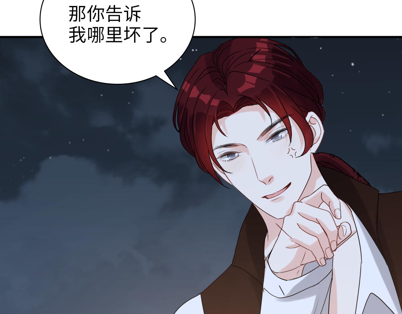第490话 小机灵鬼82
