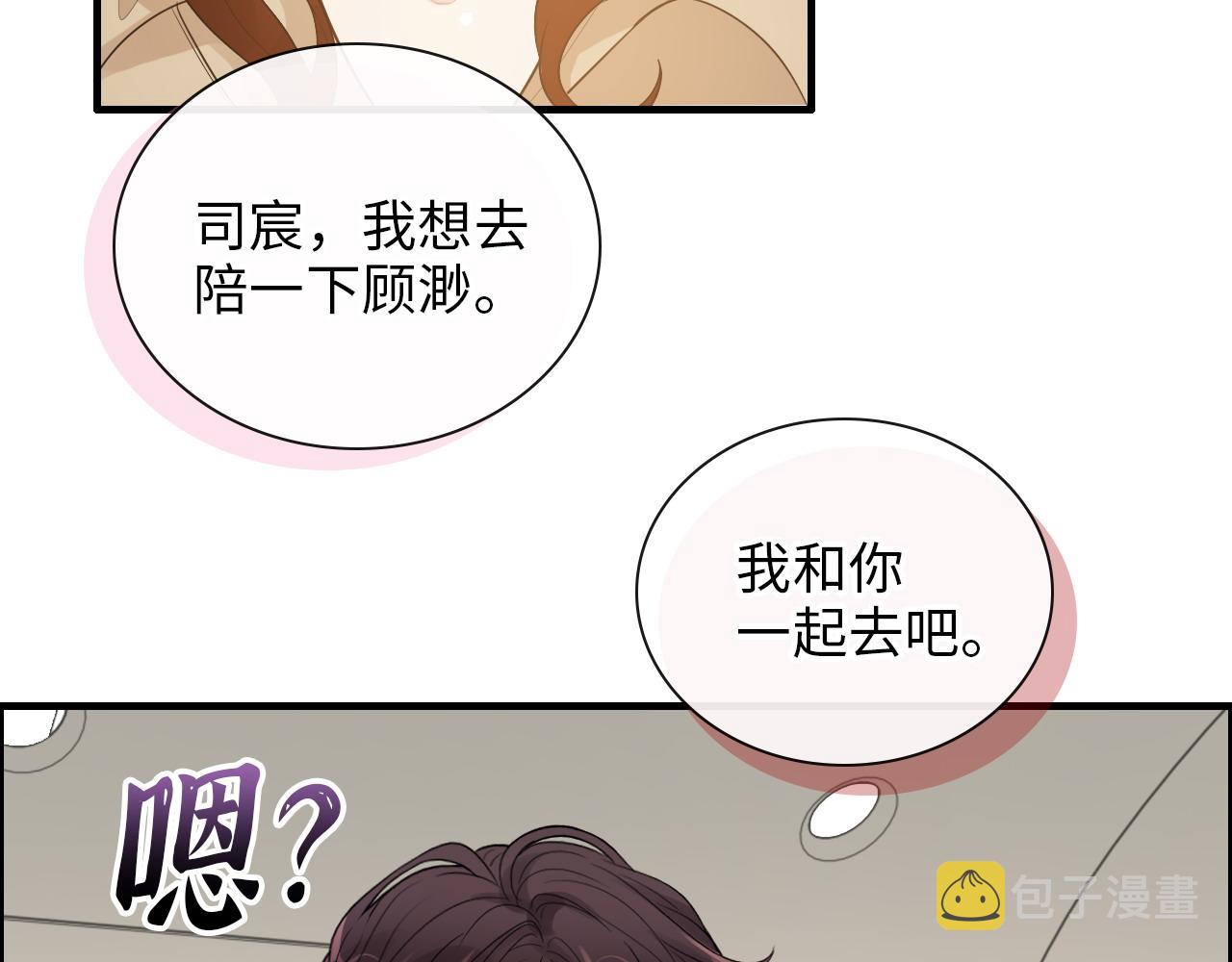 第440话 前往Y国26