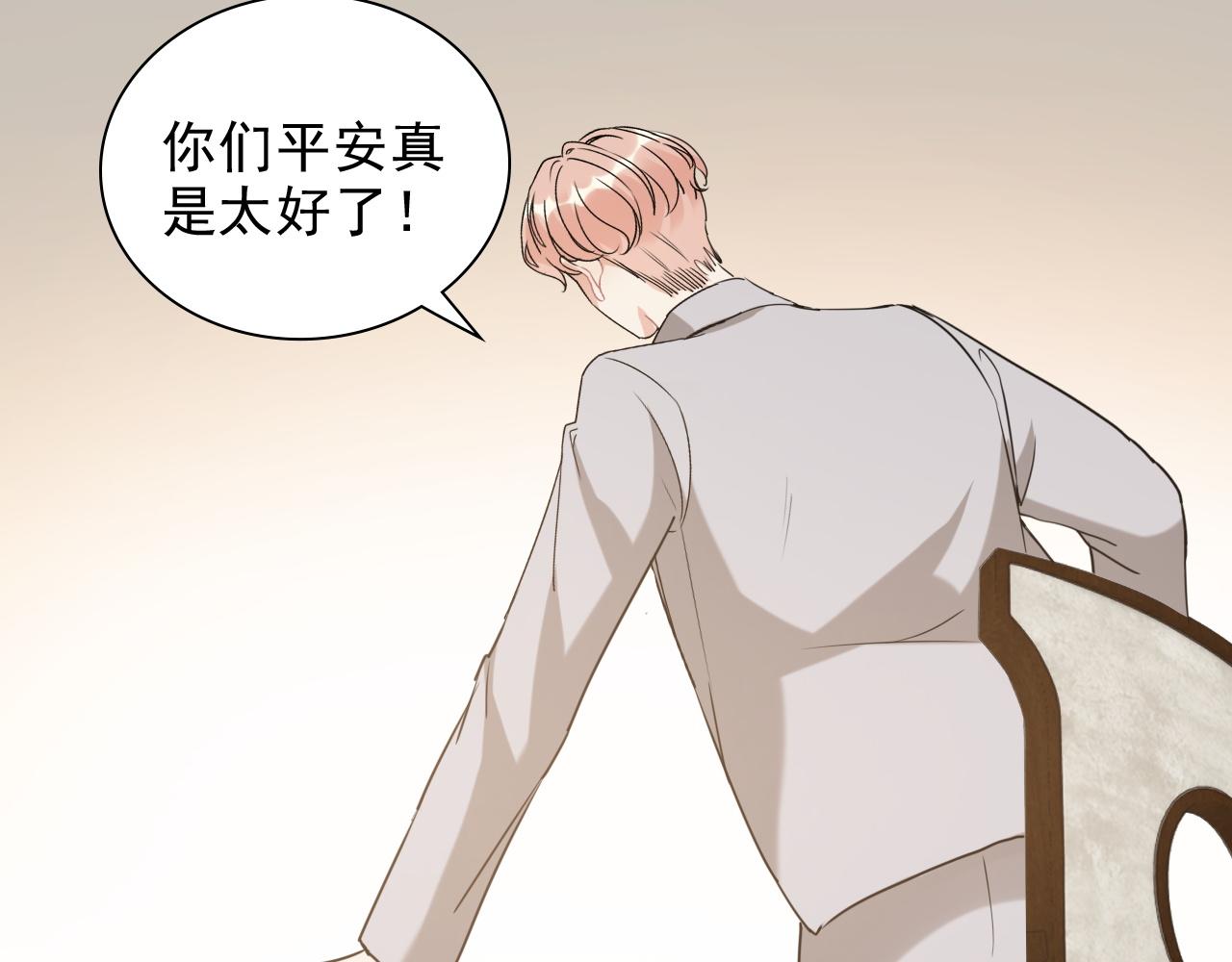 第496话 回国84