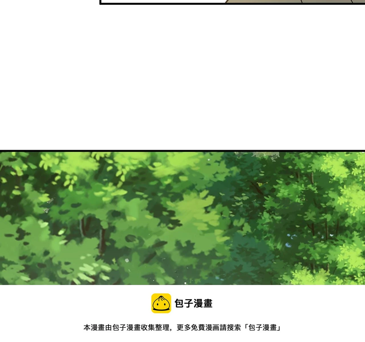 第512话 步步退让49