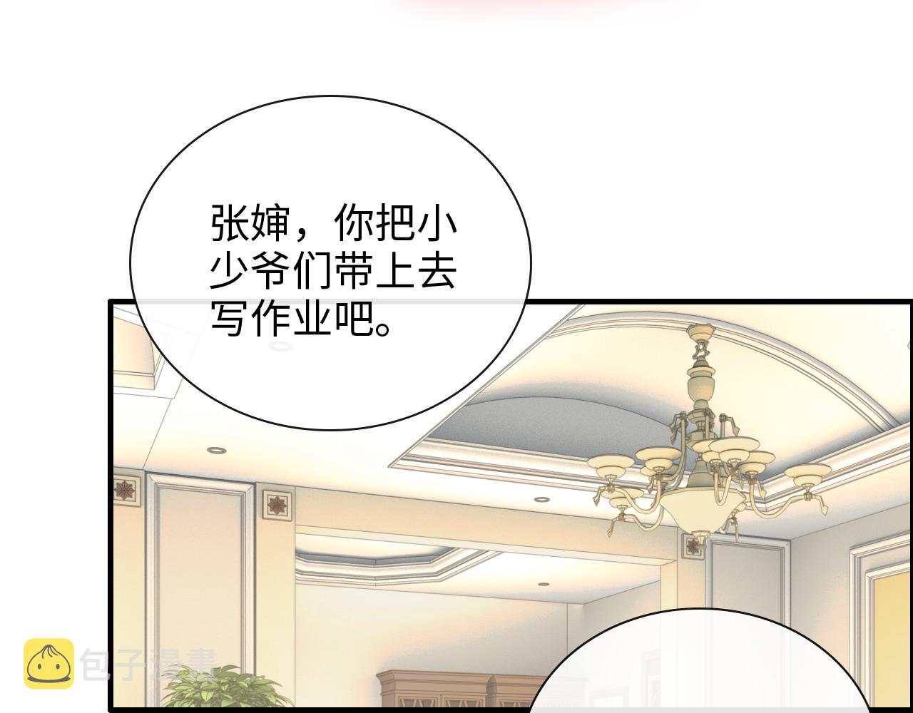 第411话 这么快就要去帝都？93