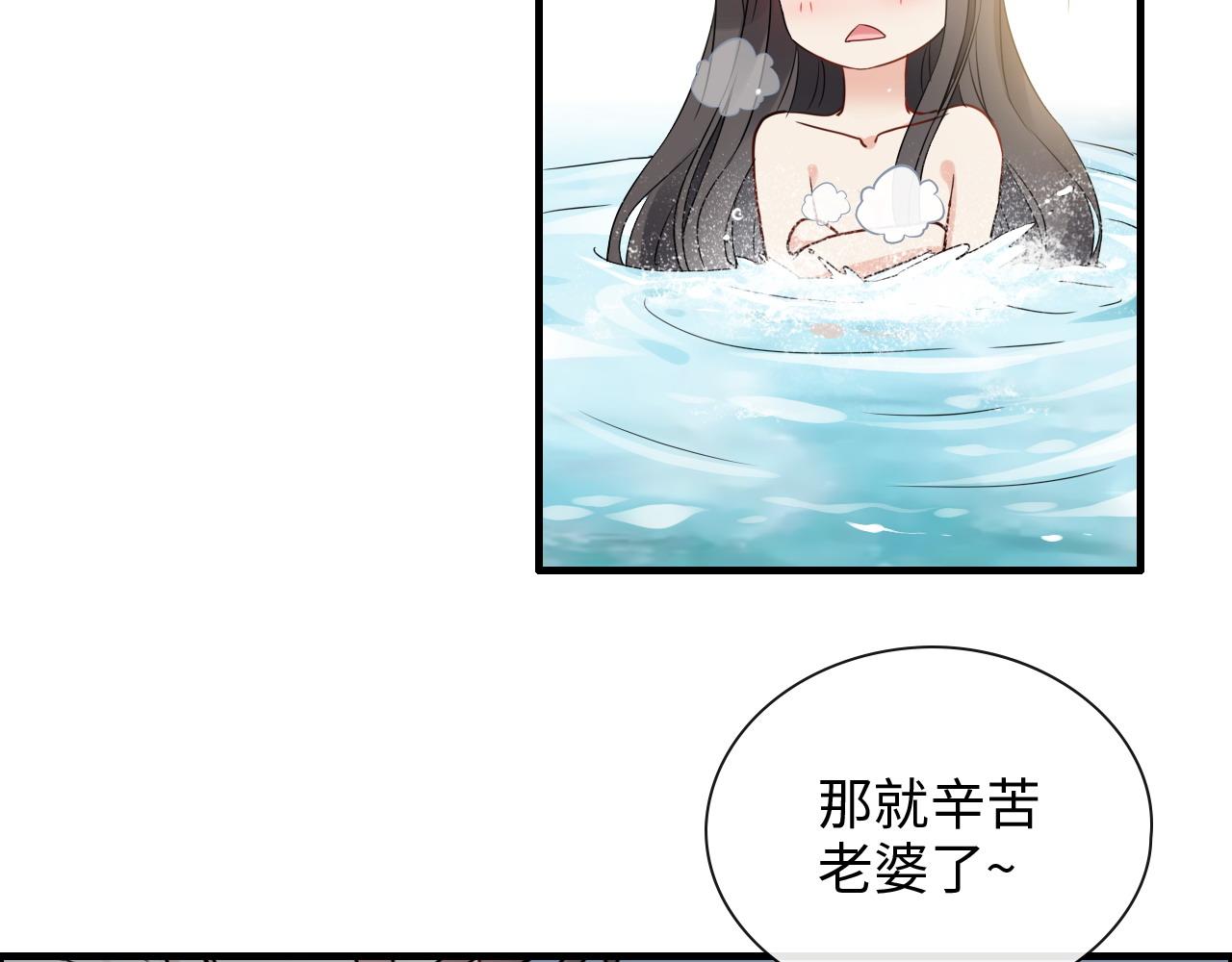 第412话 温馨轻松一刻77