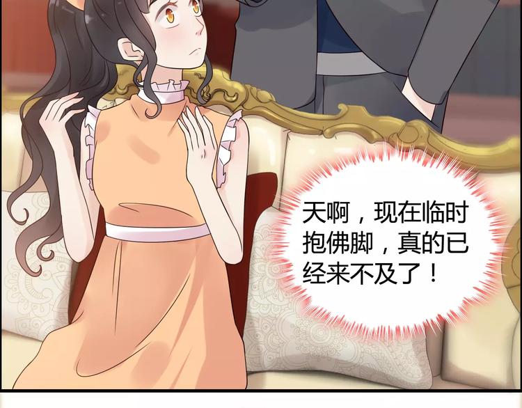第35话 甜蜜教学27
