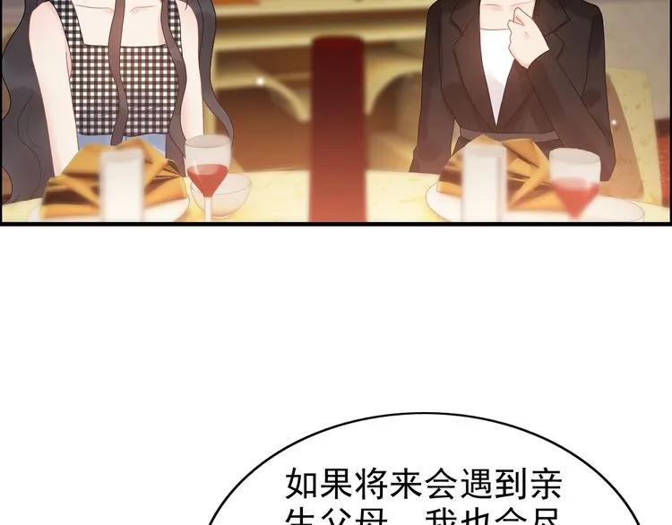 第56话 又见面了47
