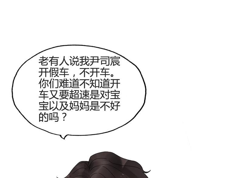 第30话 乖，喊我的名字90