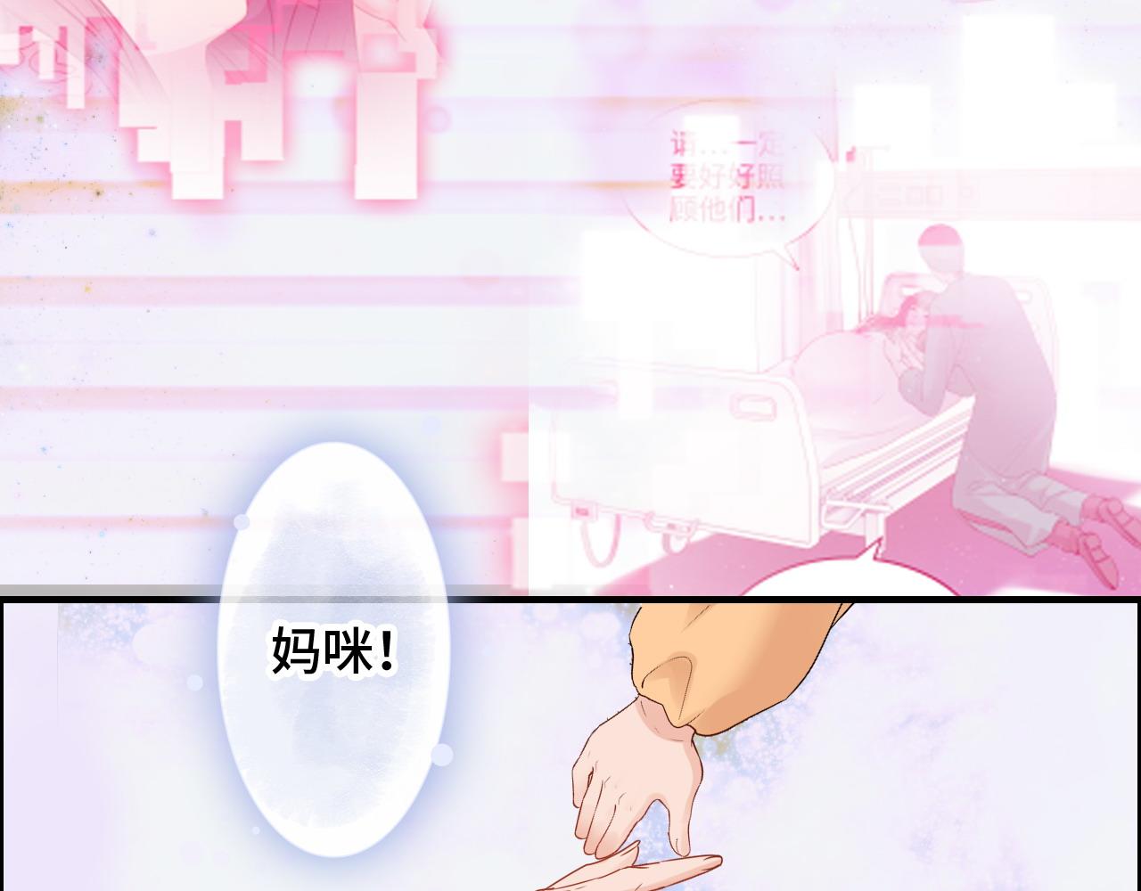 第401话 顾兮兮，回来了77