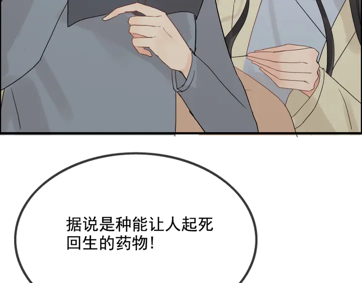 第300话 我永远在你身边98