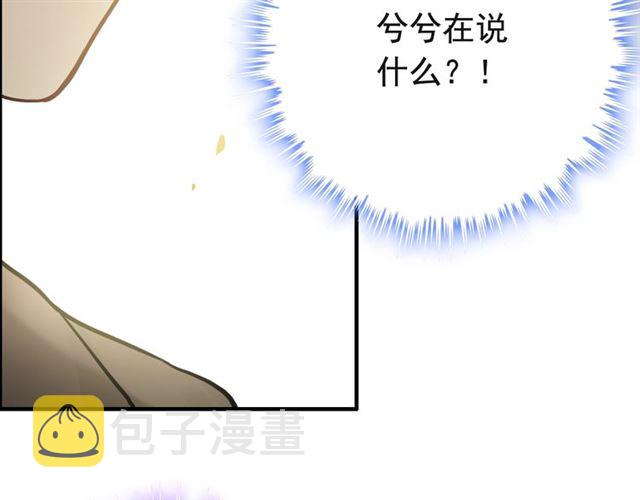 第188话 要我离婚？做梦！26