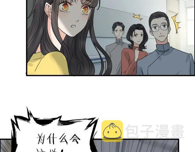 第164话 这都是他的安排？22