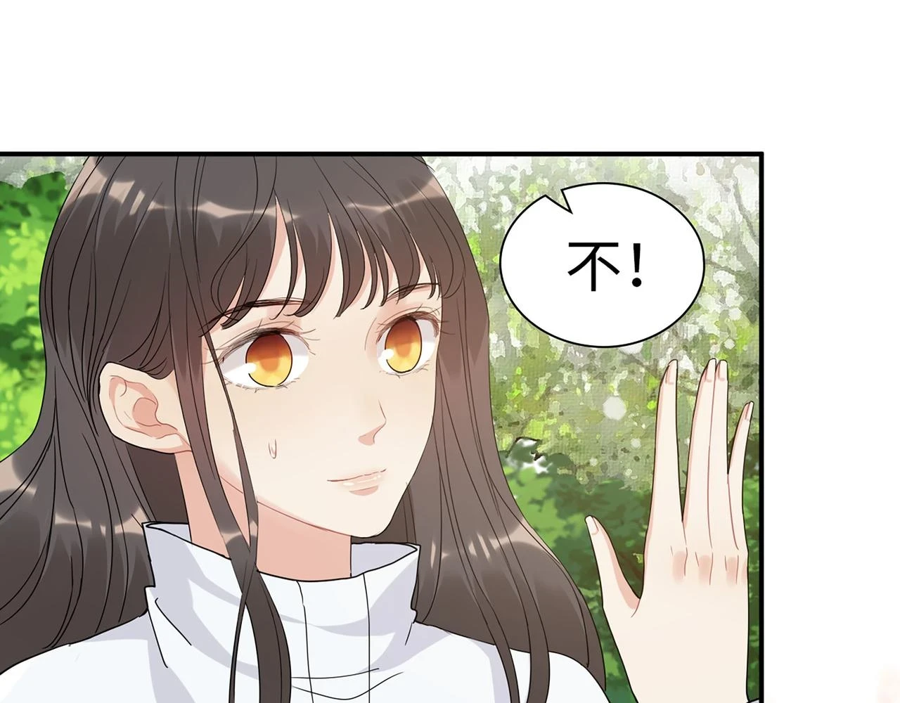 第512话 步步退让31
