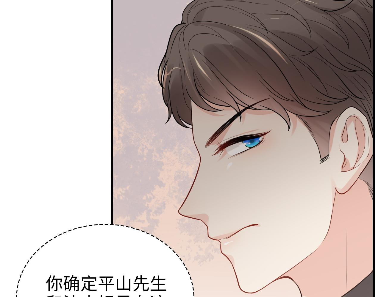 第434话 吃瓜群众的聚集31